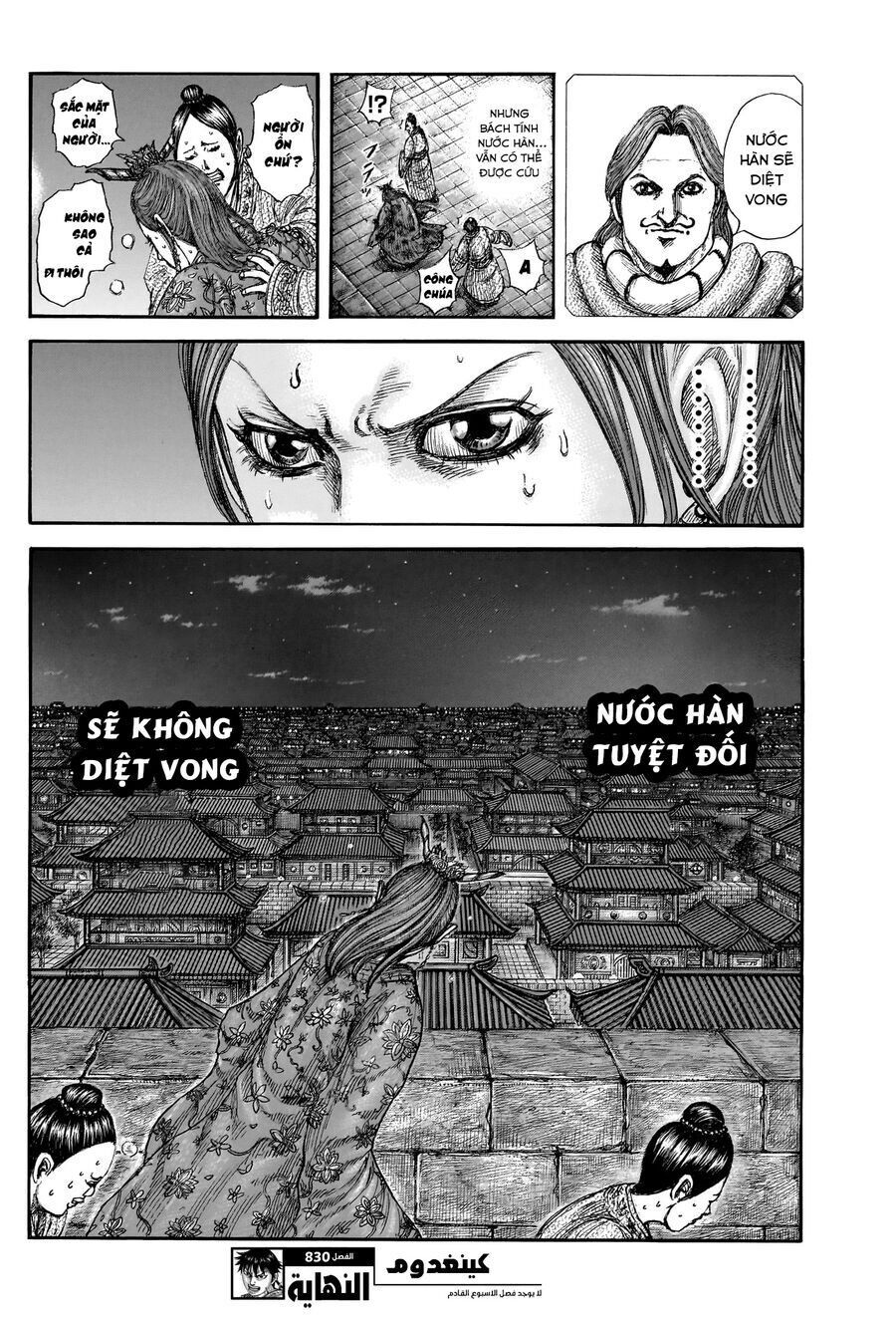 Vương Giả Thiên Hạ - Chap 830
