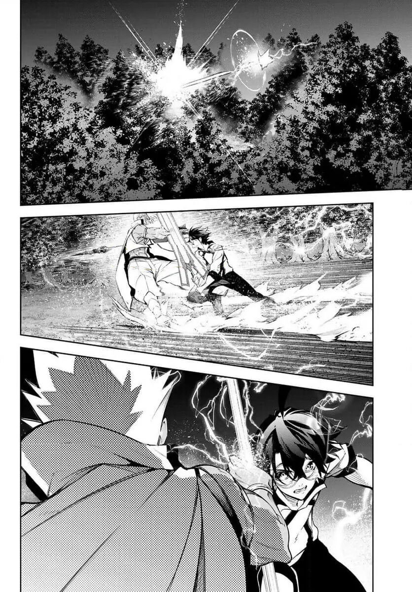 Wistoria Bản Hùng Ca Kiếm Và Pháp Trượng - Chap 48