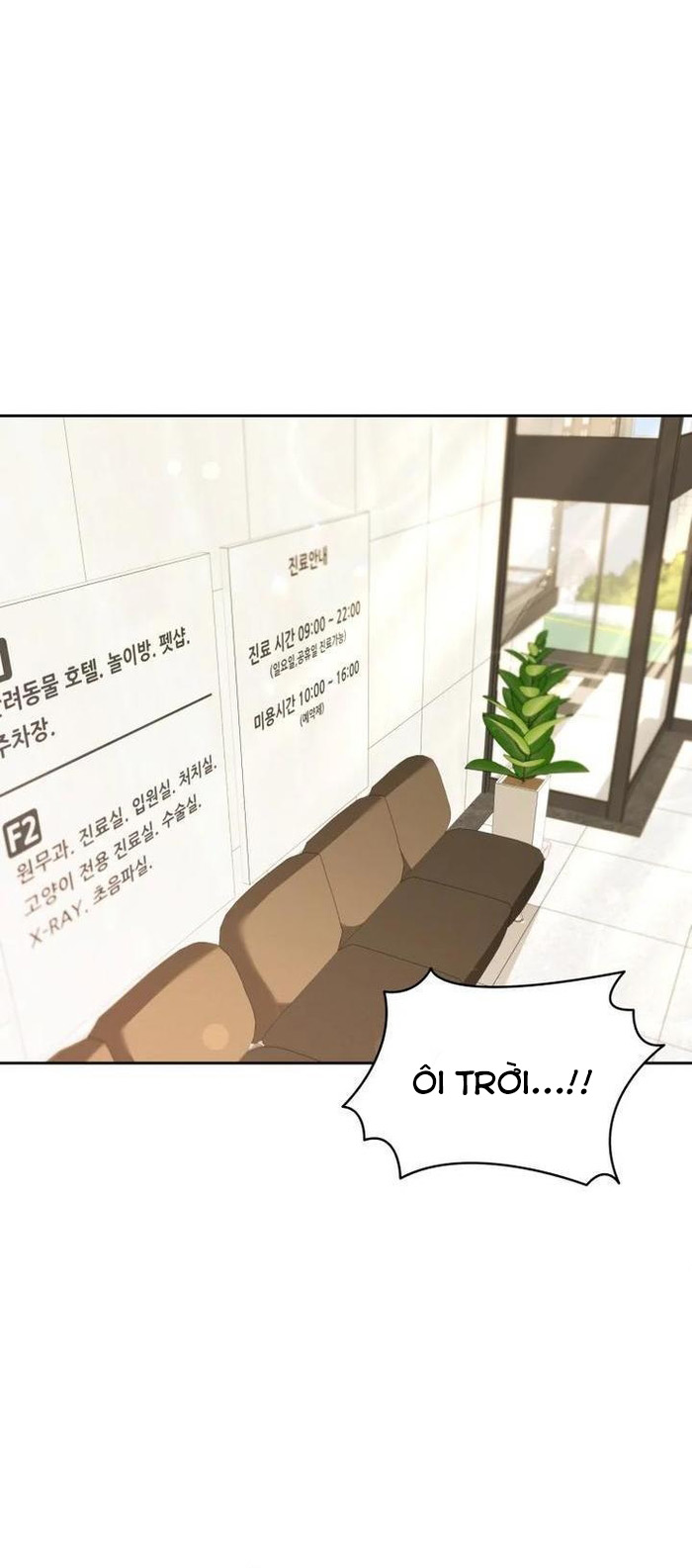 Xin Chào! Bác Sĩ Thú Y - Chap 52