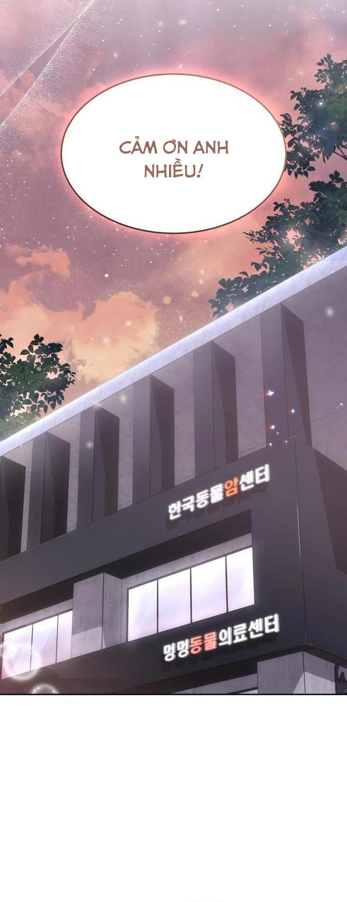 Xin Chào! Bác Sĩ Thú Y - Chap 52