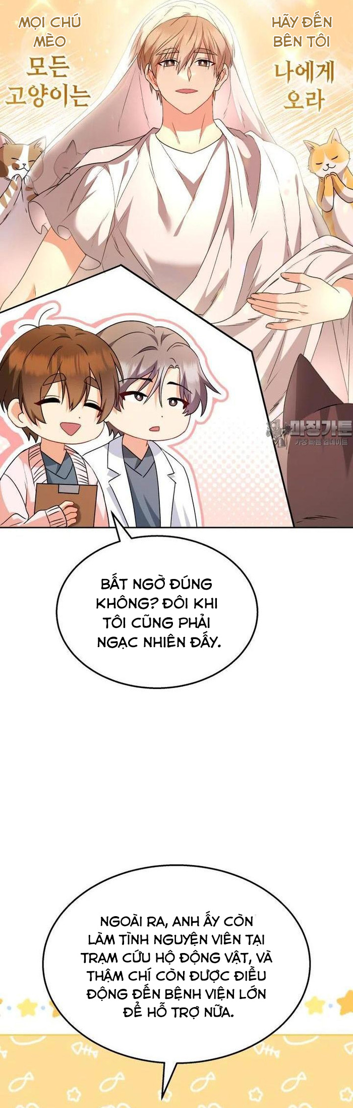 Xin Chào! Bác Sĩ Thú Y - Chap 52