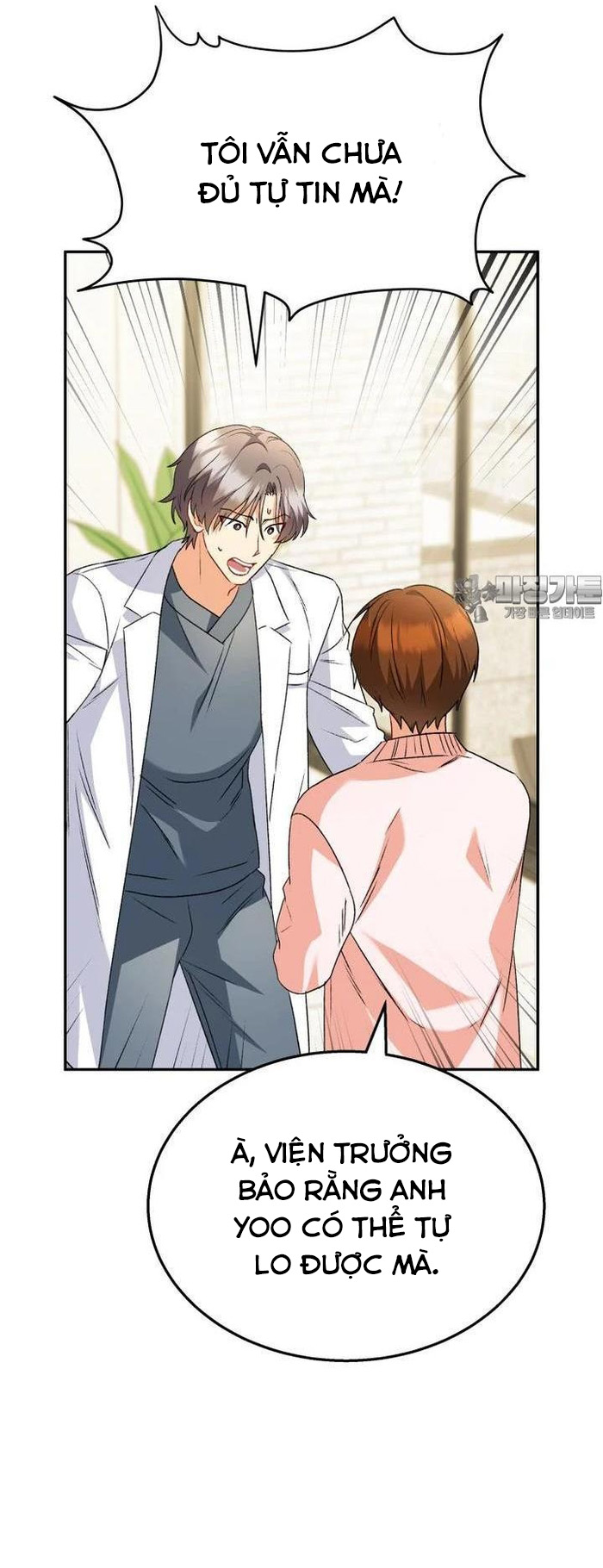 Xin Chào! Bác Sĩ Thú Y - Chap 52