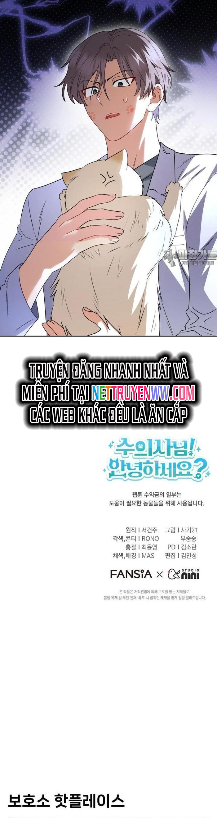 Xin Chào! Bác Sĩ Thú Y - Chap 52