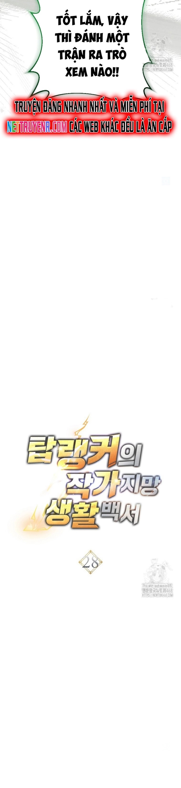 Cẩm nang dành cho top ranker - Chap 28