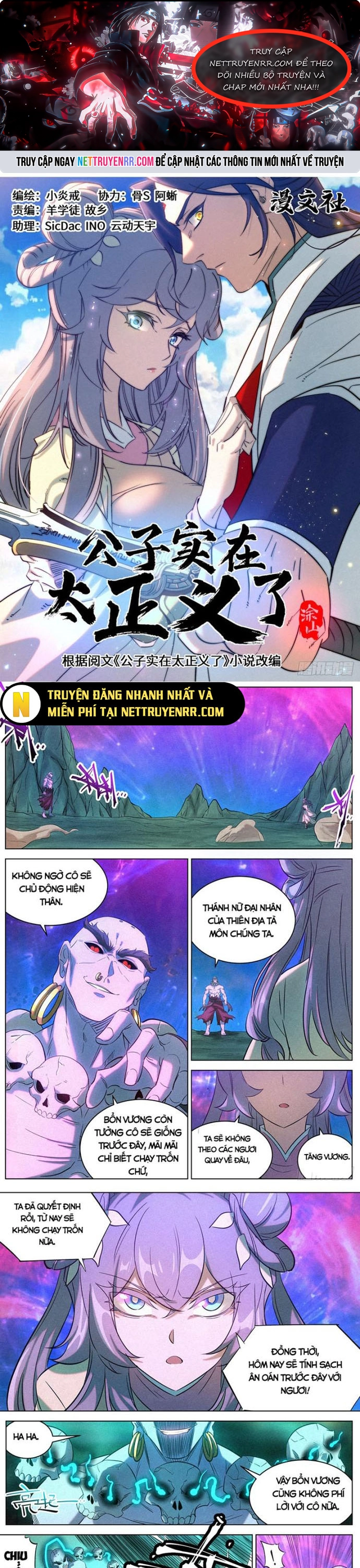 Công Tử Thực Sự Quá Chính Nghĩa - Chap 172
