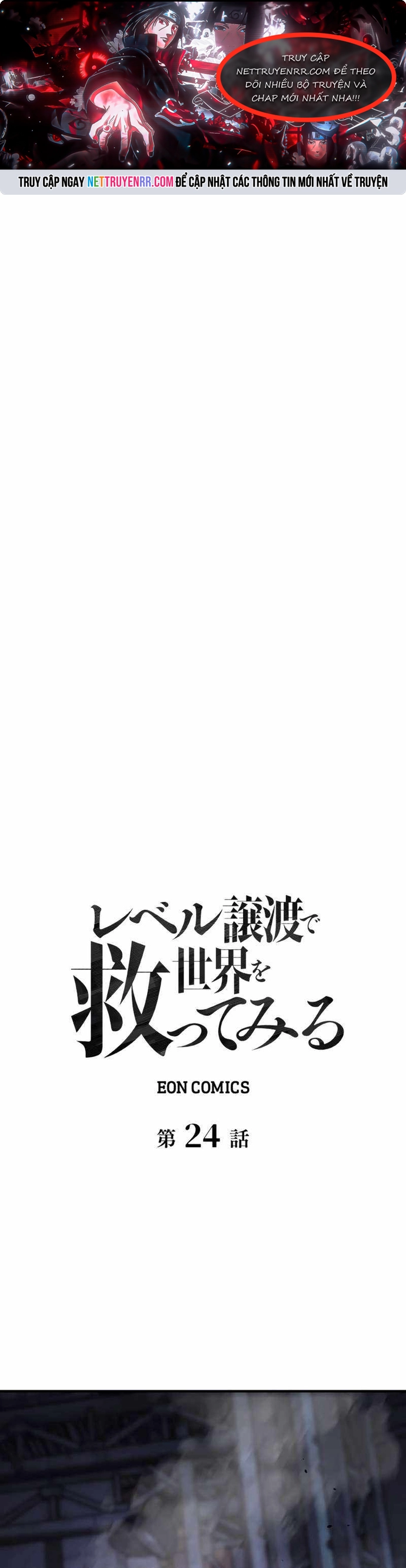 Giải Cứu Thế Giới Bằng Cách Thăng Cấp - Chap 24