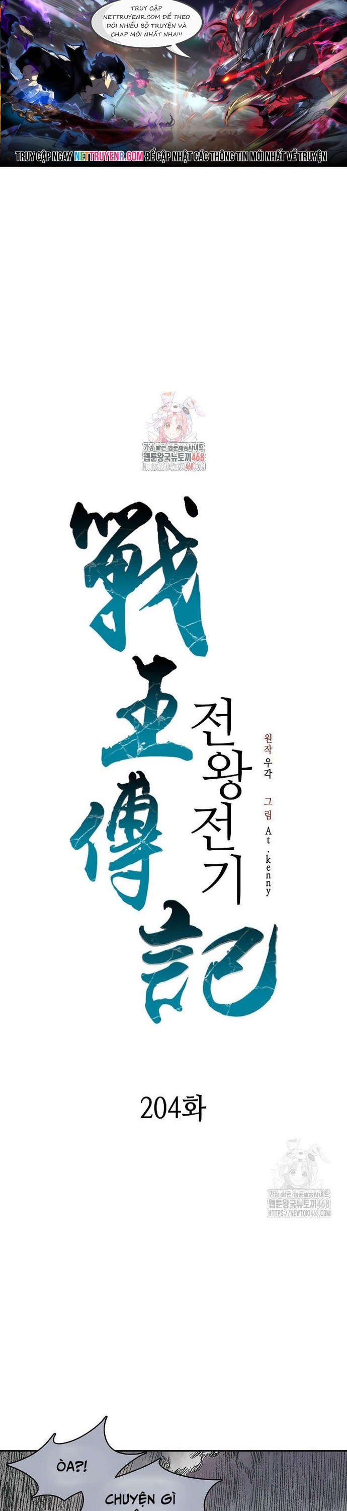 Hồi Ức Của Chiến Thần - Chap 204