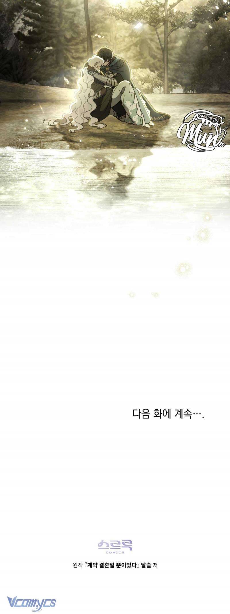 Hôn Nhân Khế Ước - Chap 17