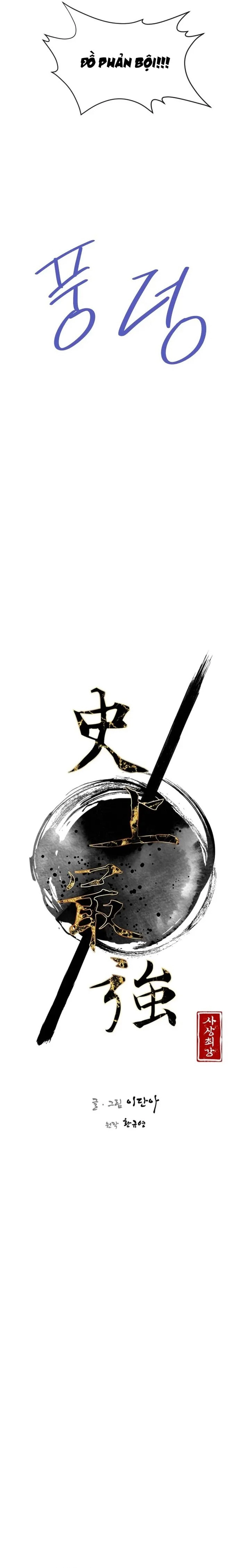 Kẻ Mạnh Nhất Lịch Sử - Chap 105