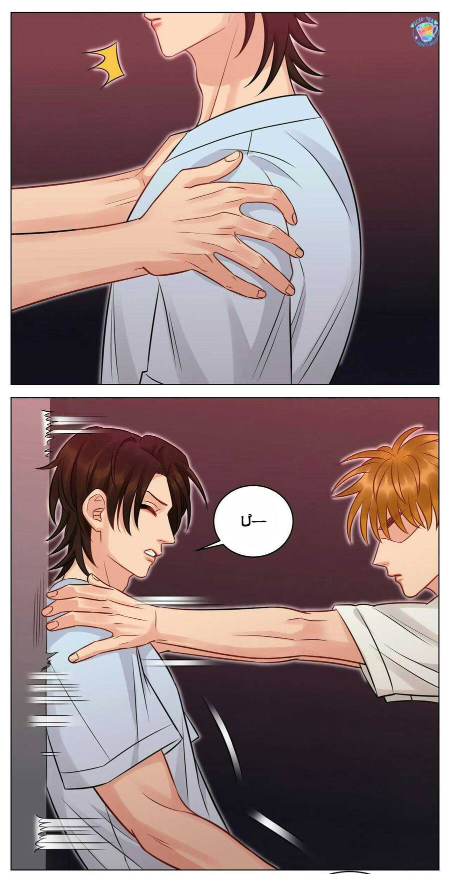 Ký Túc Xá Nam Phòng 303 - Chap 233