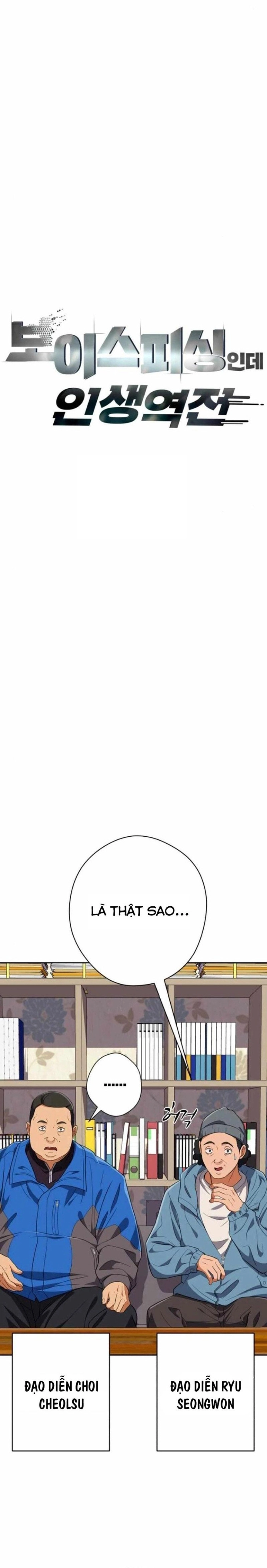 Lừa Đảo Bằng Giọng Nói Làm Đảo Lộn Cuộc Sống Của Bạn - Chap 31
