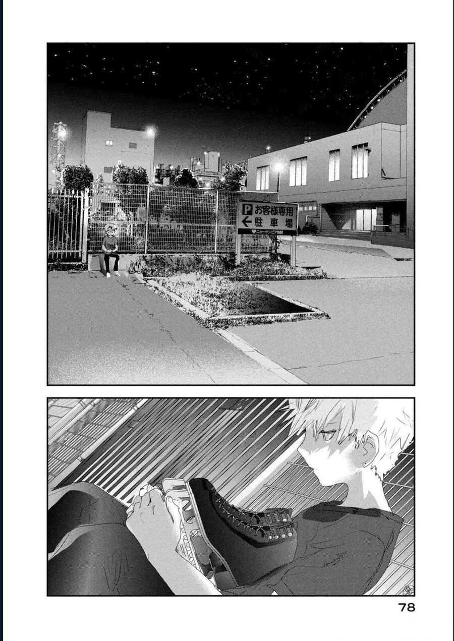 Medalist - Chap 13