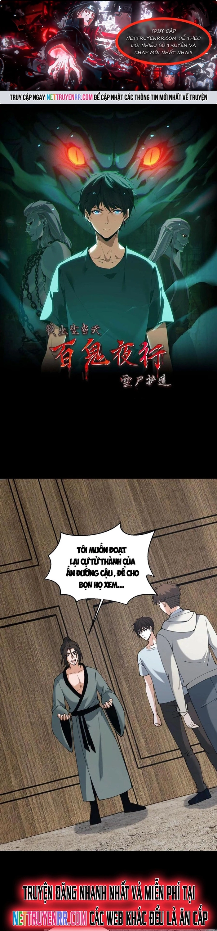 Ngày Tôi Sinh Ra, Bách Quỷ Dạ Hành, Tuyết Thi Hộ Đạo - Chap 659