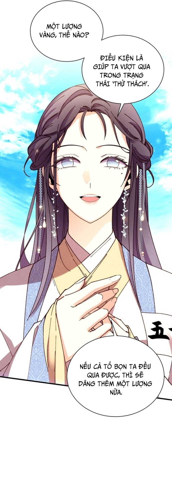 Phi Lôi Đạo - Chap 206