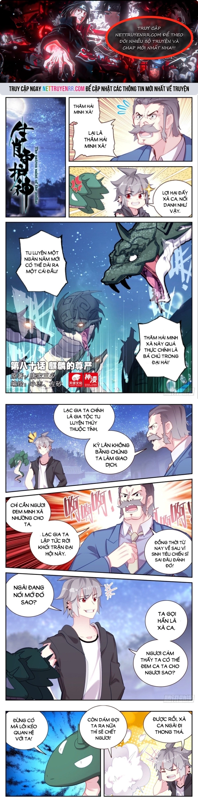 Sinh Tiêu Thủ Hộ Thần - Chap 80