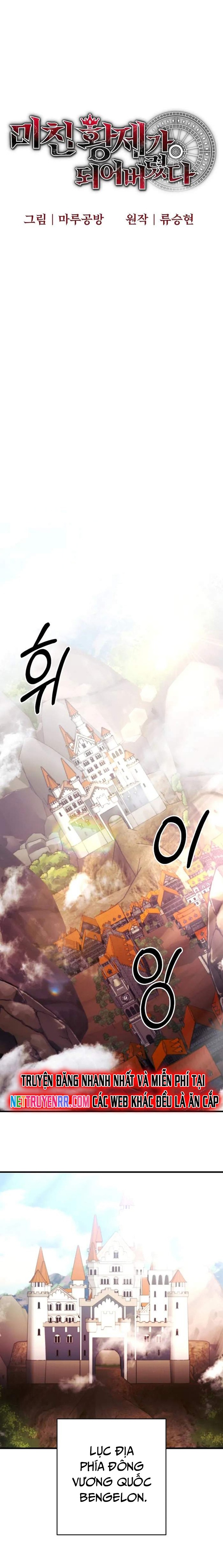 Ta Đã Trở Thành Cuồng Vương - Chap 68