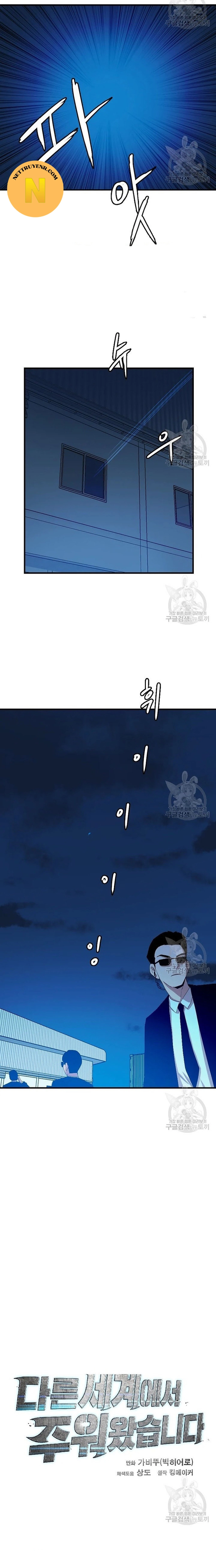 Tôi Nhặt Được Điện Thoại Từ Thế Giới Khác - Chap 99