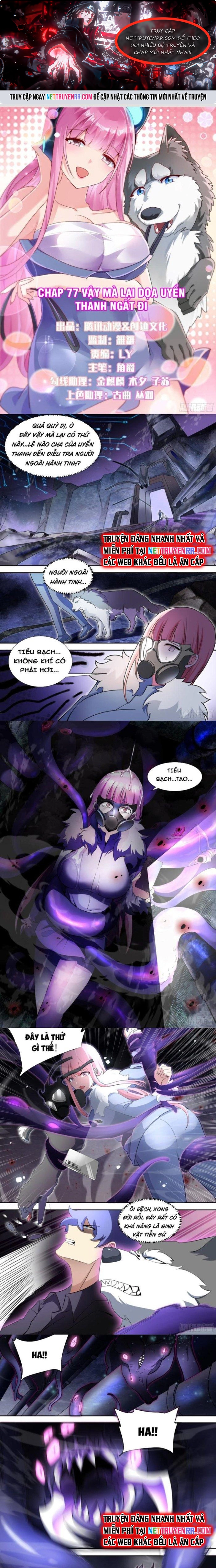 Trọng Sinh Thành Chó Của Nữ Thần - Chap 77