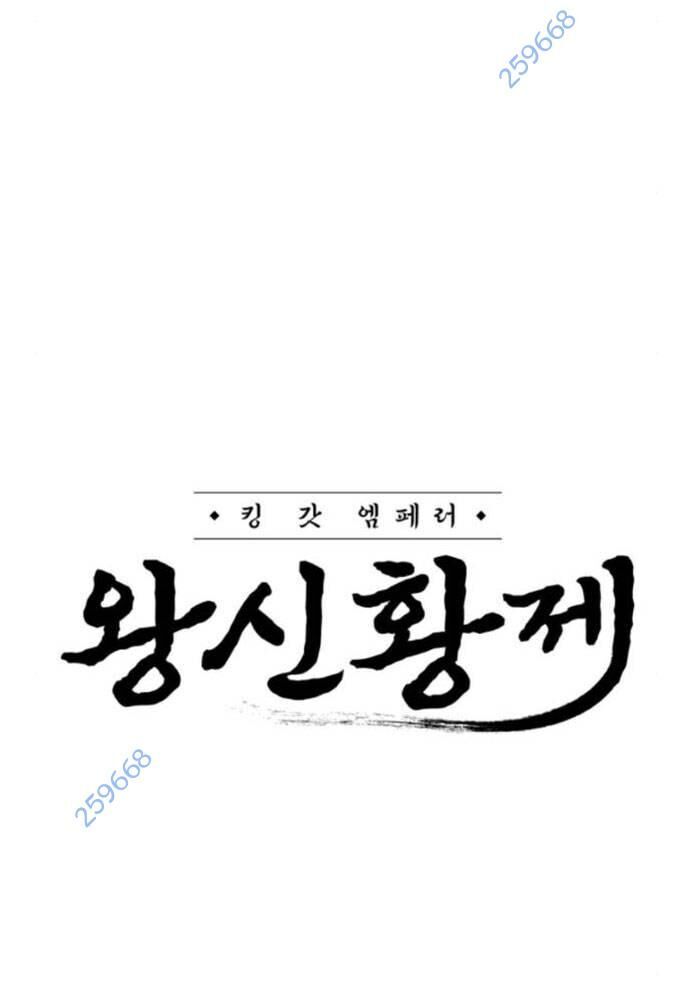 Võ Vương Kang Haejin - Chap 58