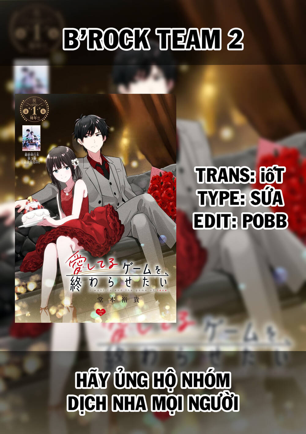 Aishiteru Game Wo Owarasetai - Chap 28