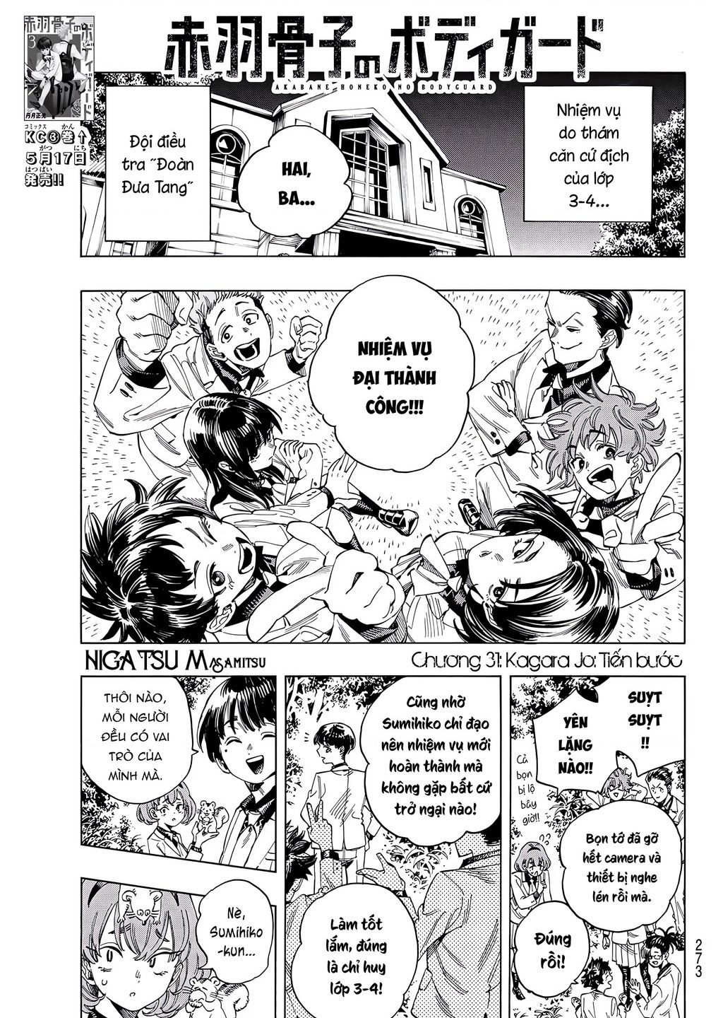 Akabane Honeko No Bodyguard - Chap 31