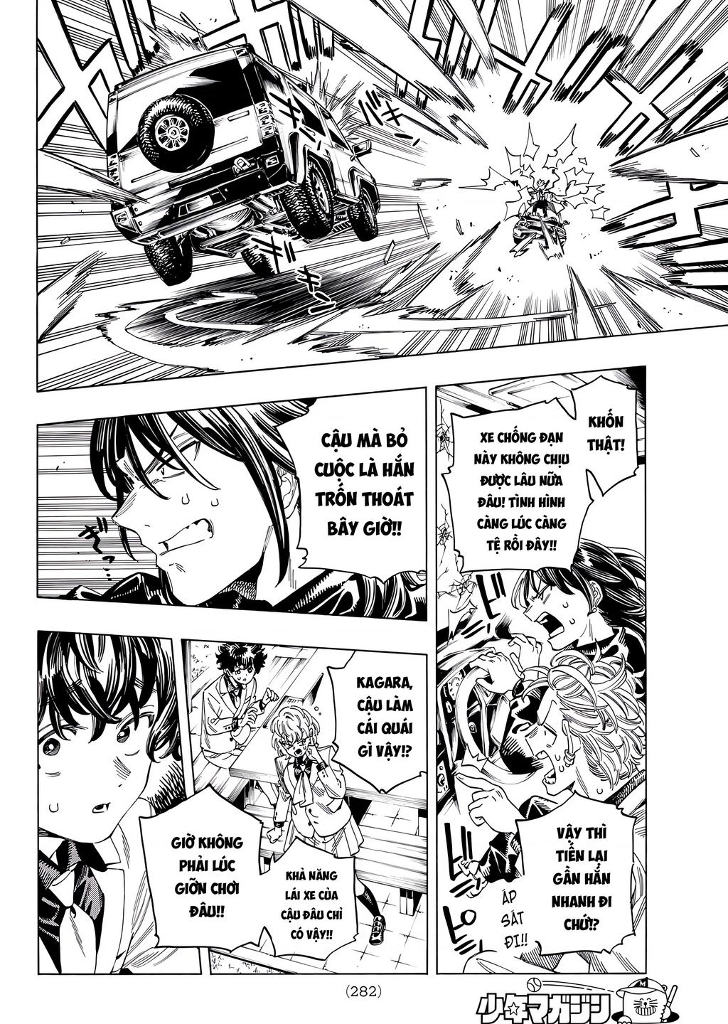 Akabane Honeko No Bodyguard - Chap 31