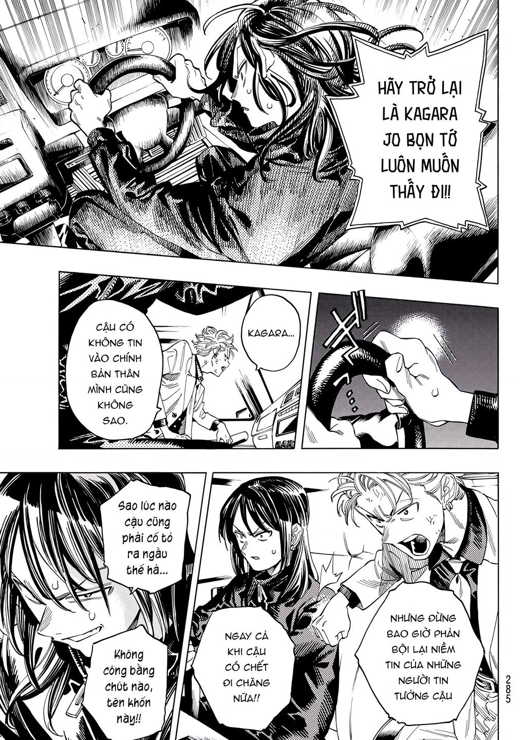 Akabane Honeko No Bodyguard - Chap 31