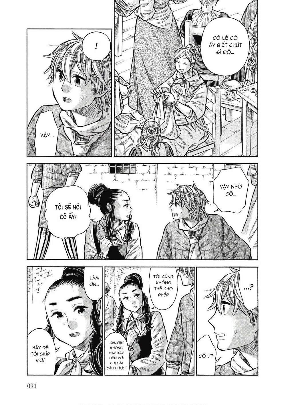 Arte - Chap 43