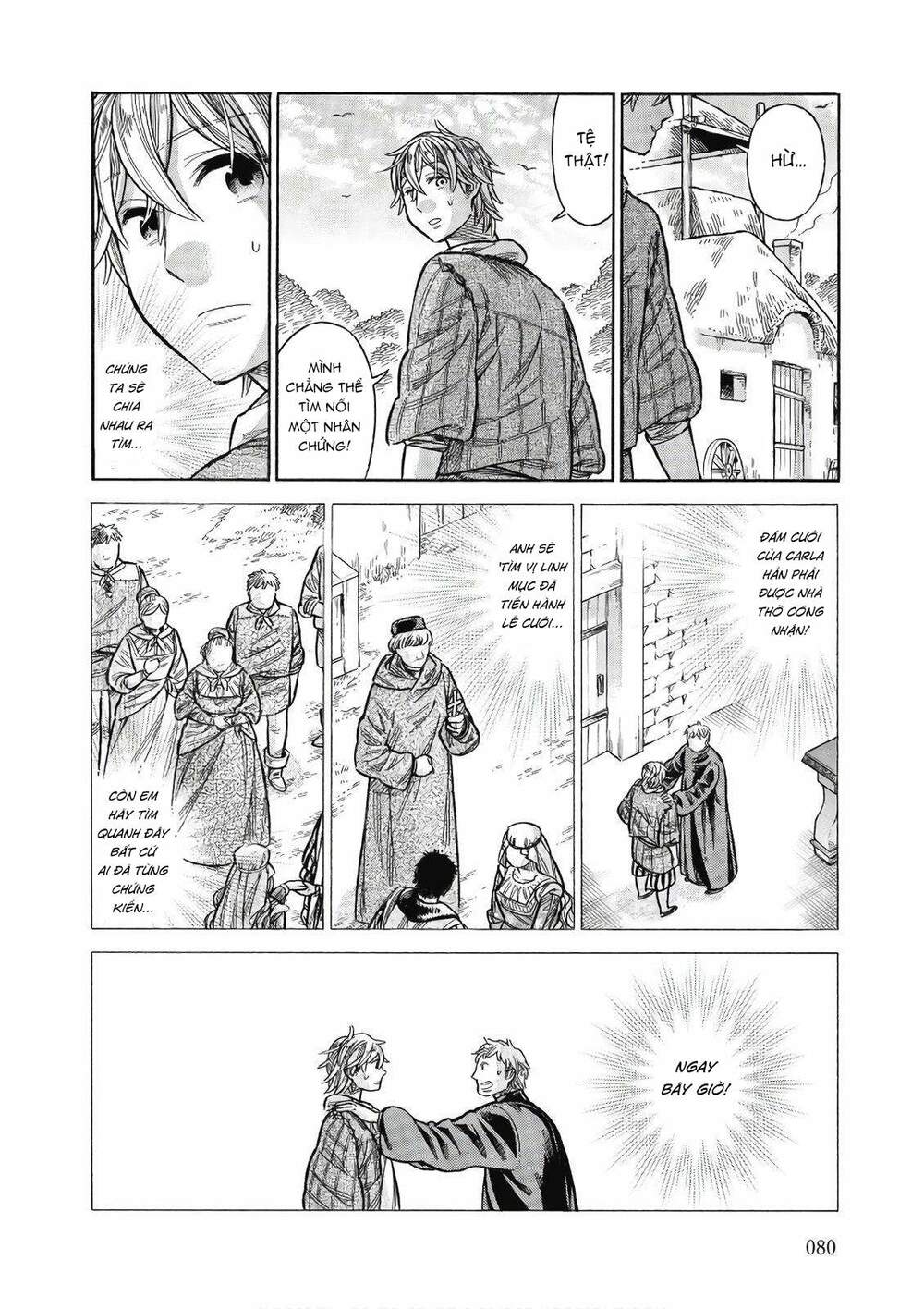 Arte - Chap 43