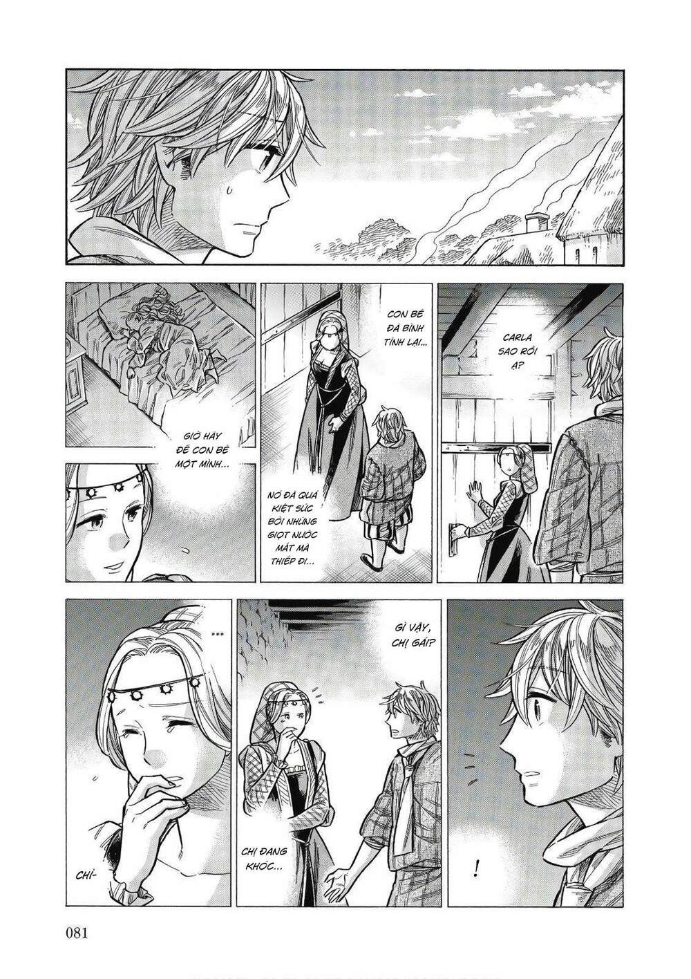Arte - Chap 43