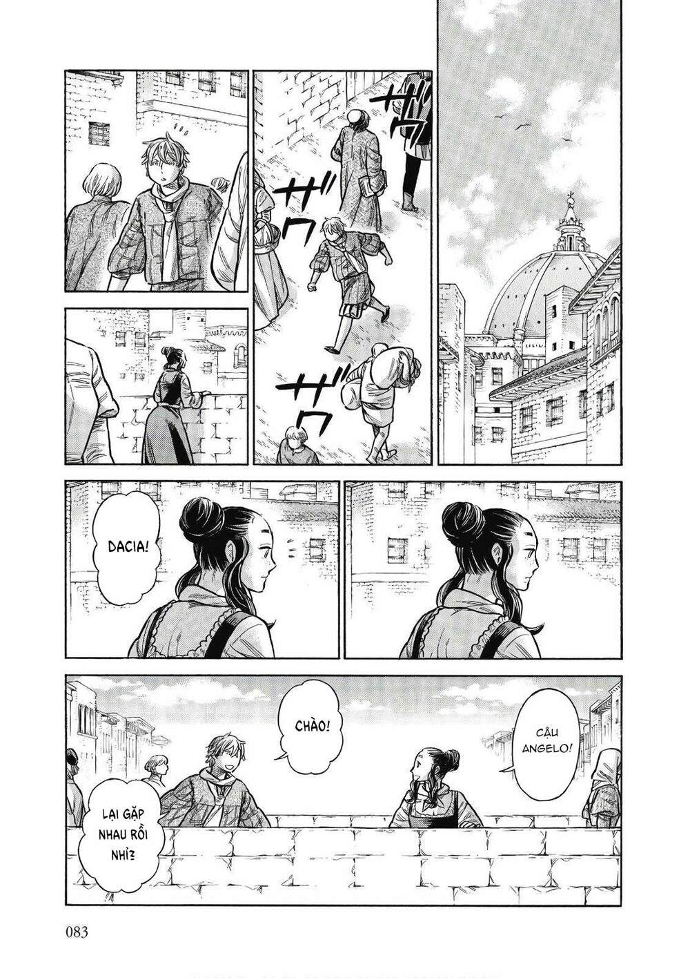 Arte - Chap 43