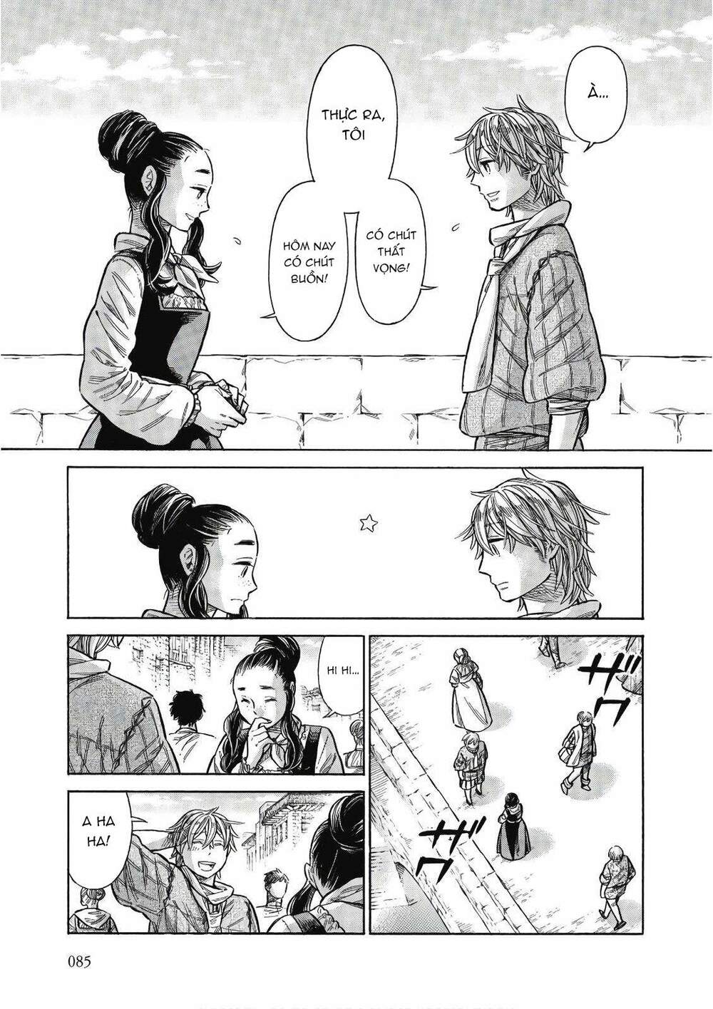 Arte - Chap 43