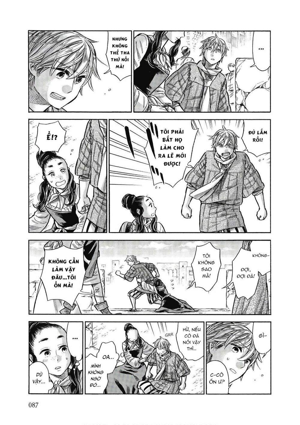 Arte - Chap 43