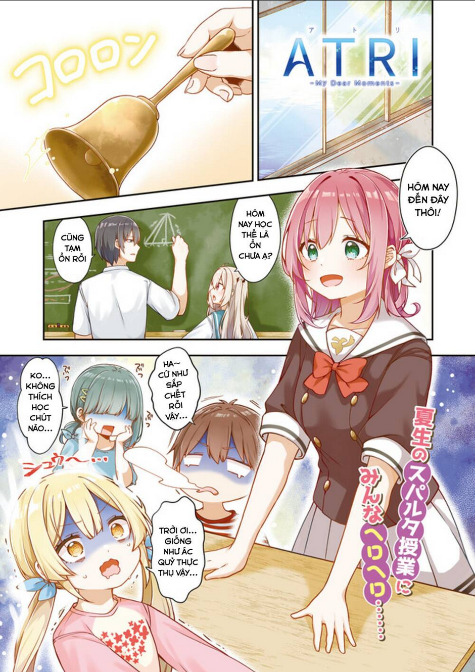 Atri -My Dear Moments - Chap 5