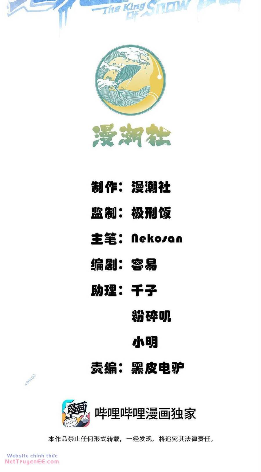 Băng Phong Mạt Nhật: Không Còn Đường Sống - Chap 7