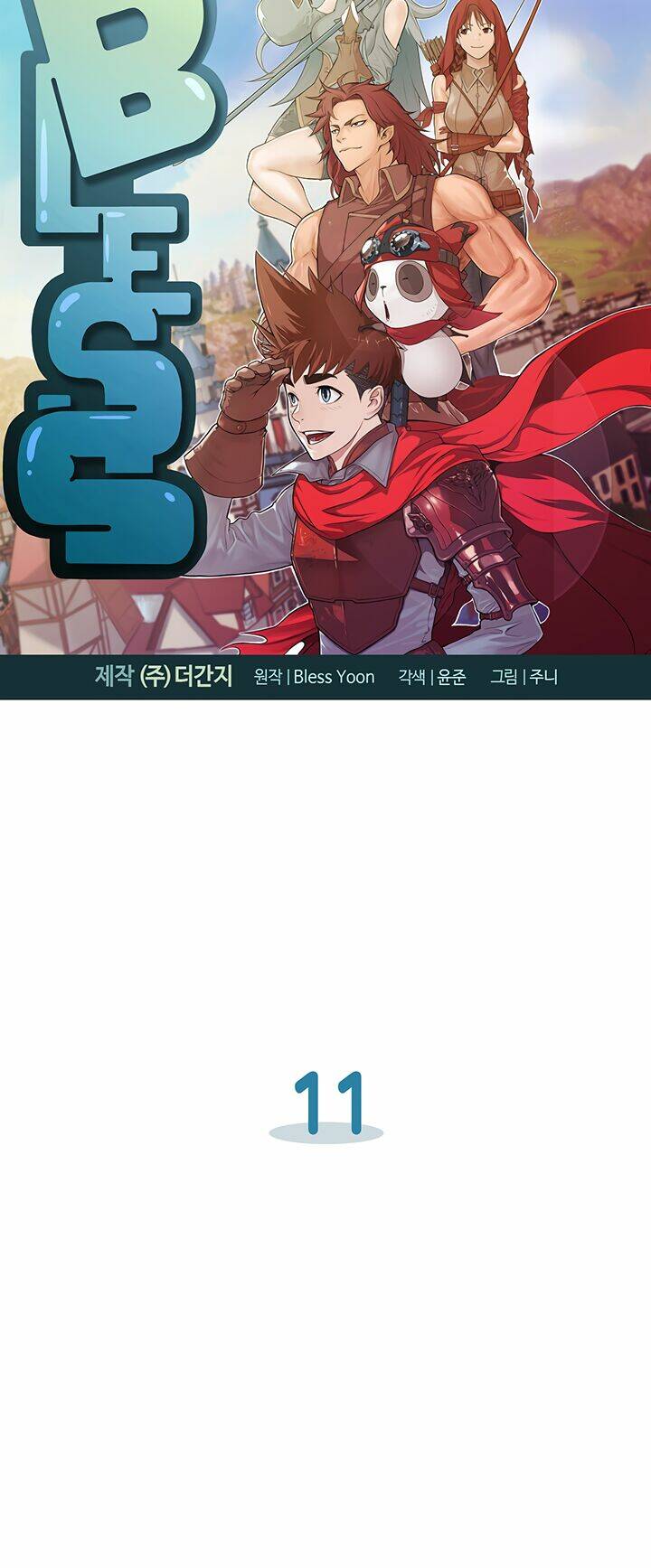 Bless - Chap 11