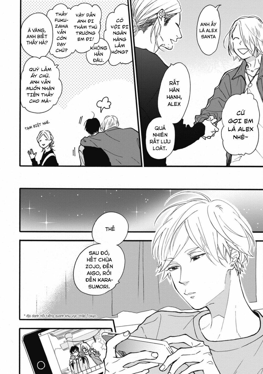 Blue Sky Complex - Chap 32