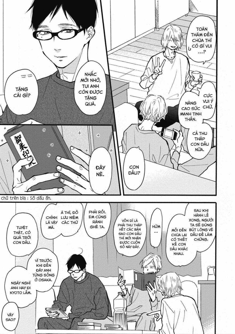 Blue Sky Complex - Chap 32