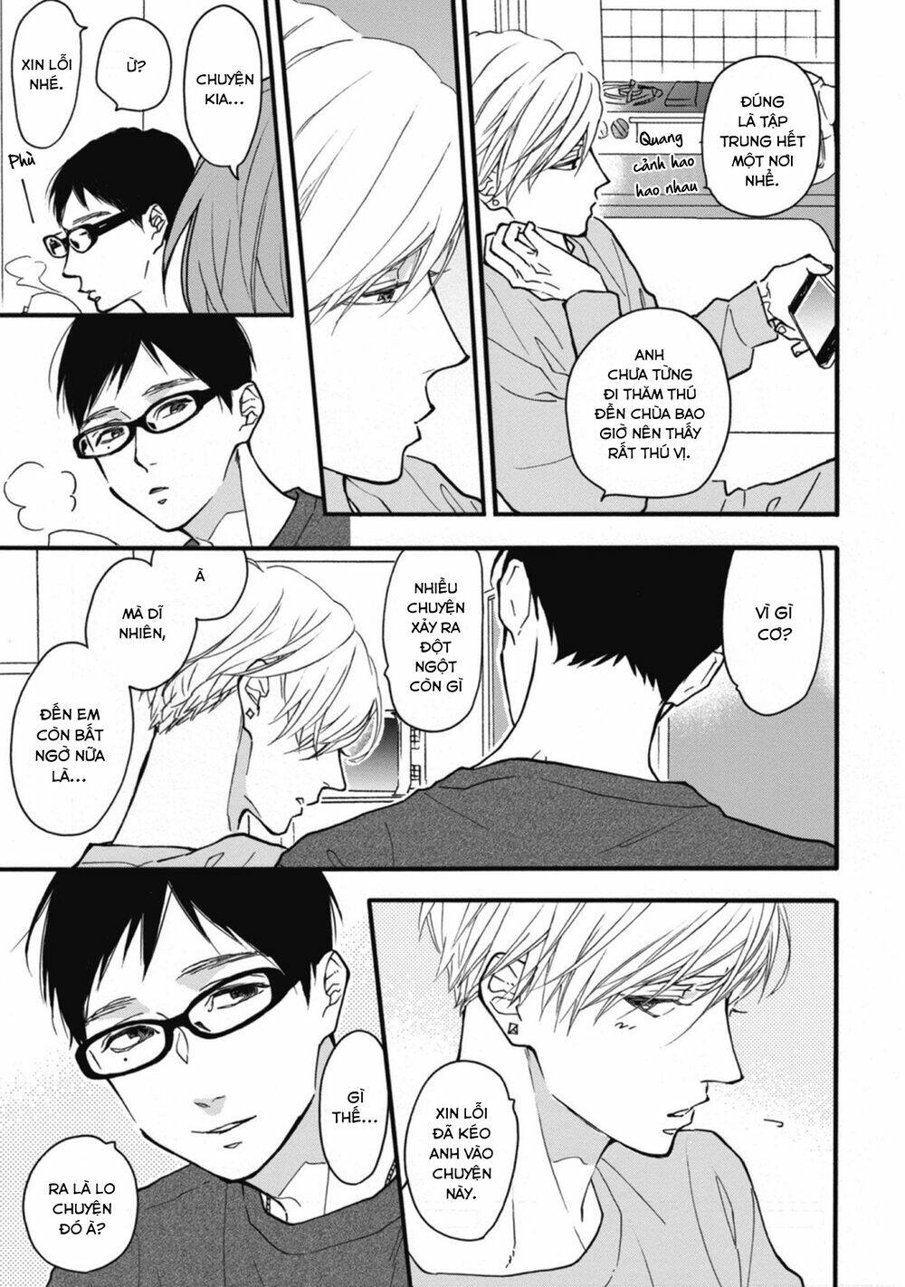 Blue Sky Complex - Chap 32