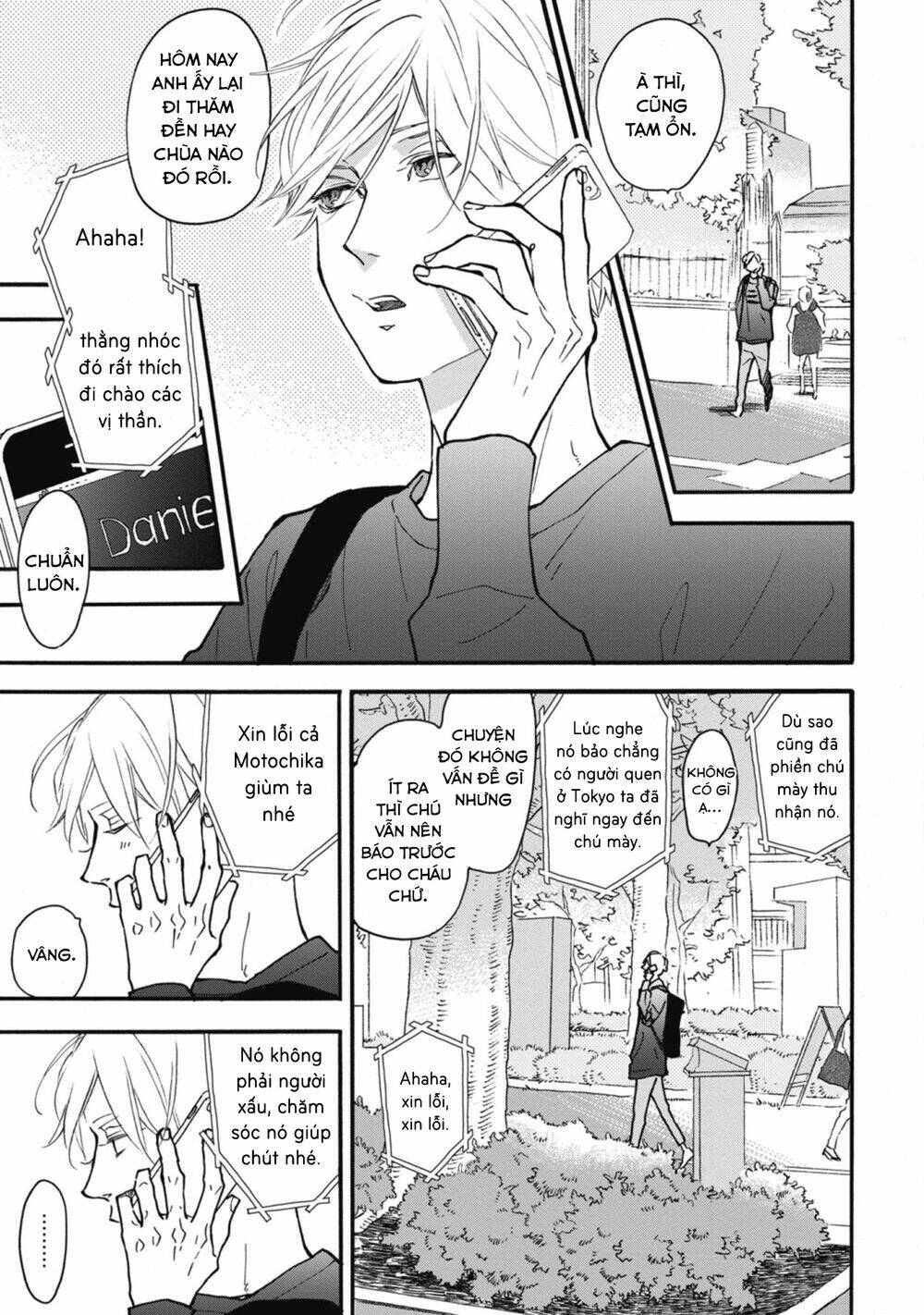 Blue Sky Complex - Chap 32