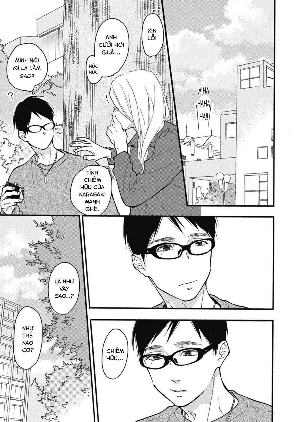 Blue Sky Complex - Chap 32