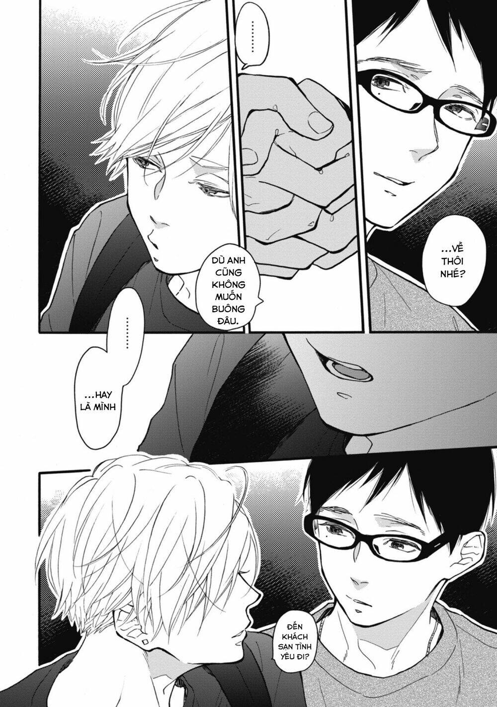 Blue Sky Complex - Chap 32