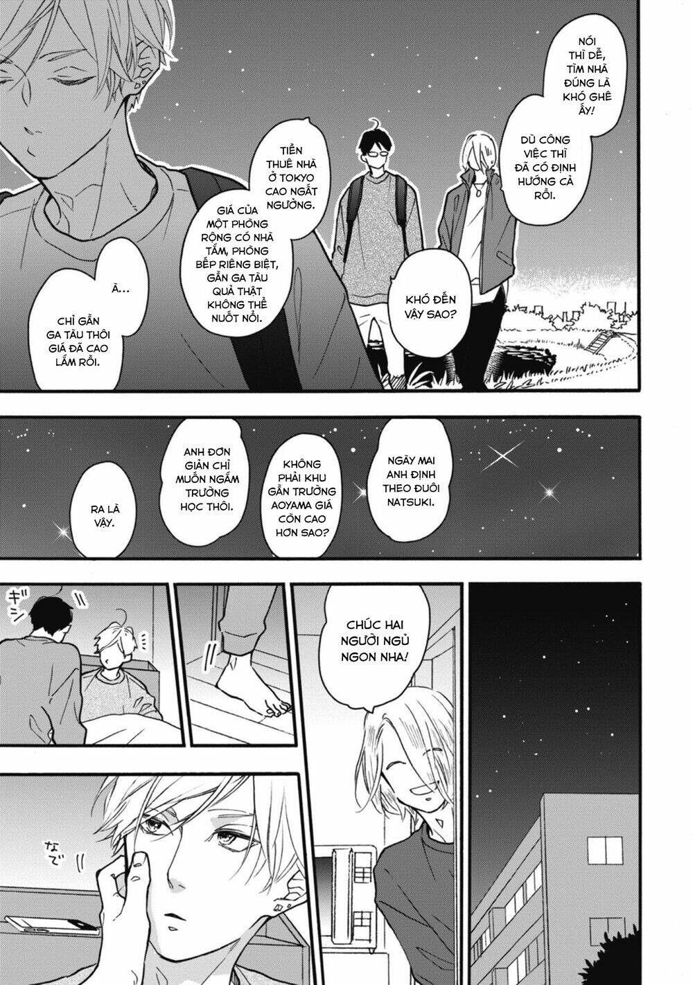 Blue Sky Complex - Chap 32