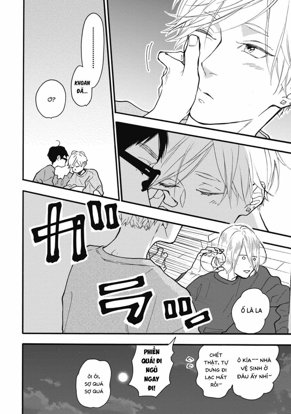 Blue Sky Complex - Chap 32