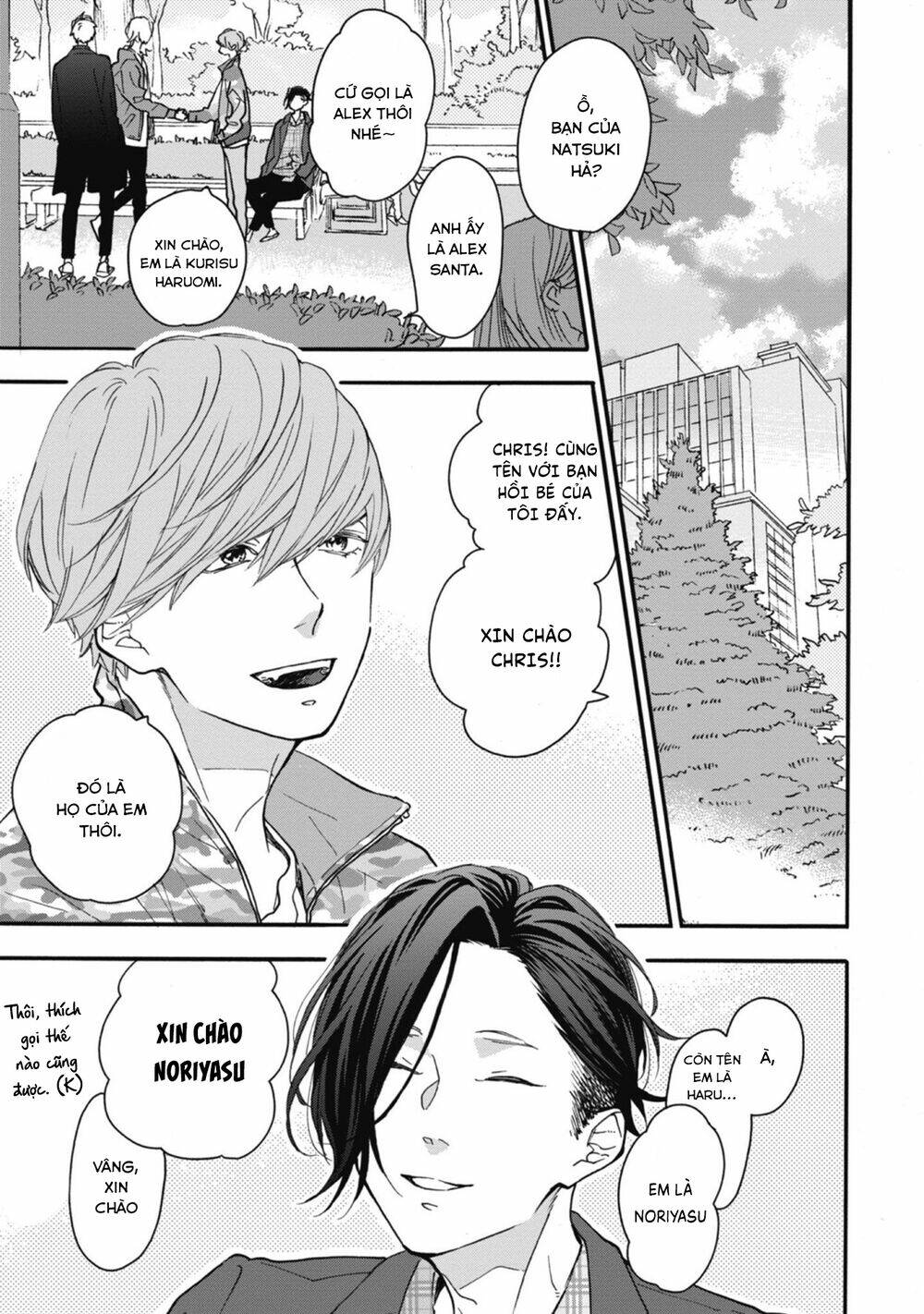 Blue Sky Complex - Chap 32