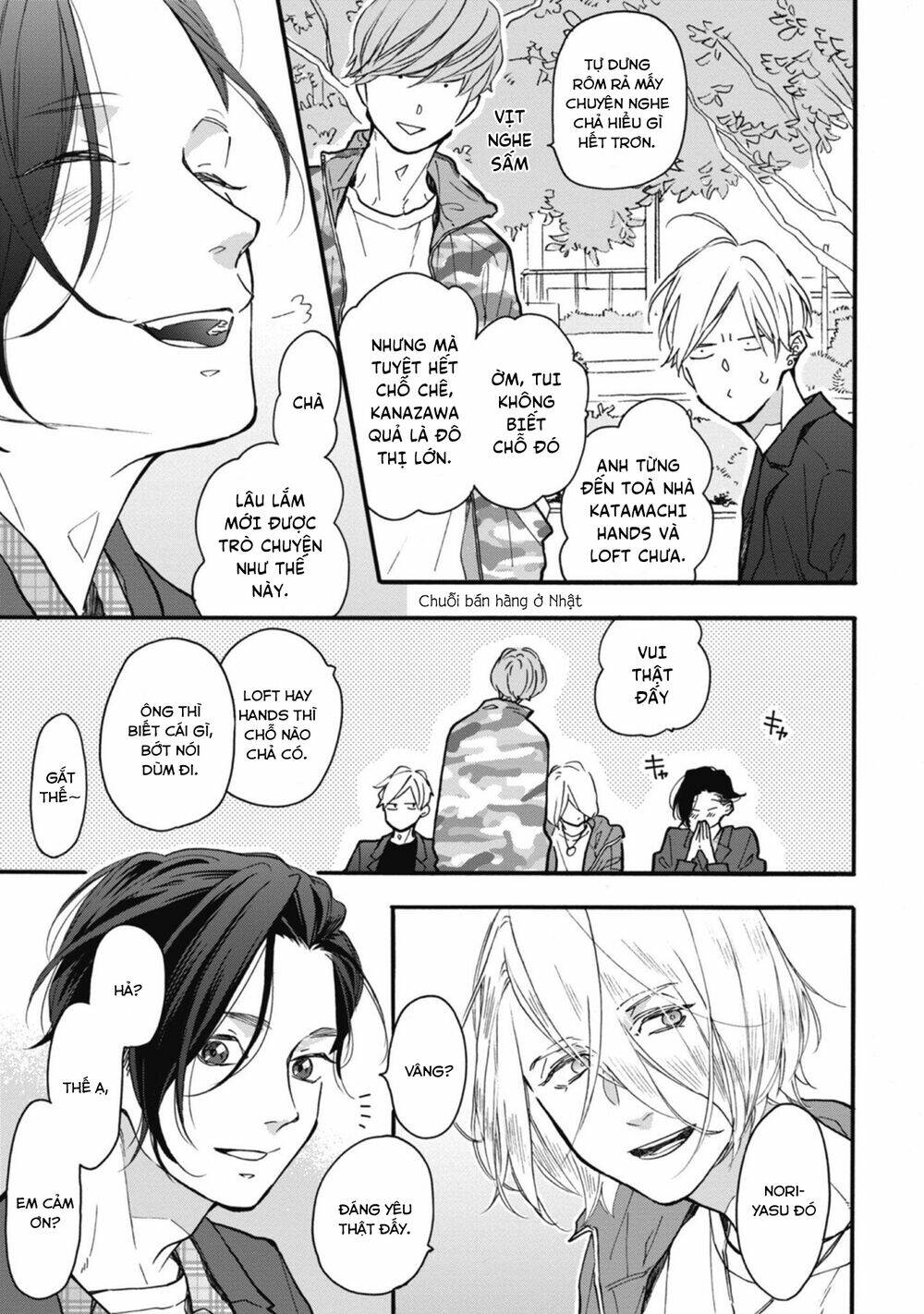 Blue Sky Complex - Chap 32