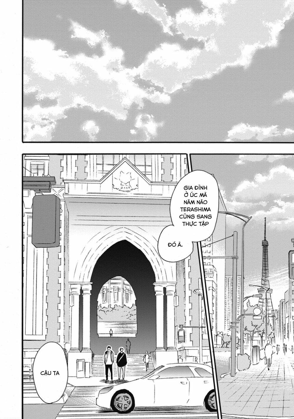 Blue Sky Complex - Chap 32