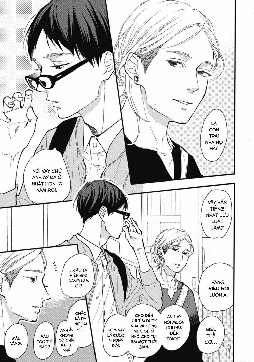 Blue Sky Complex - Chap 32