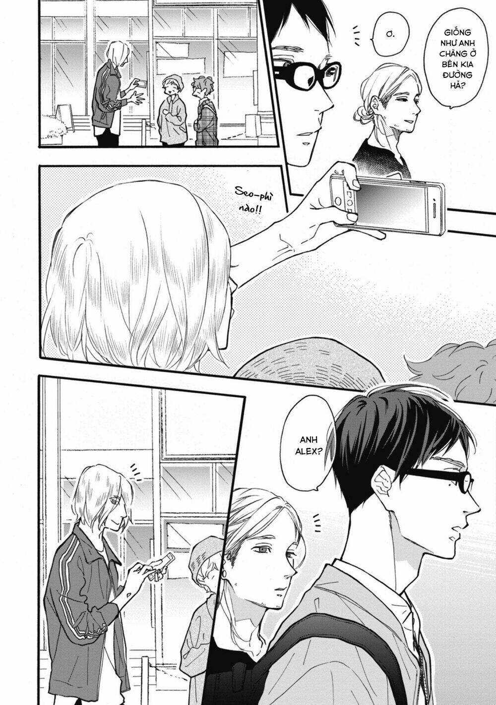 Blue Sky Complex - Chap 32
