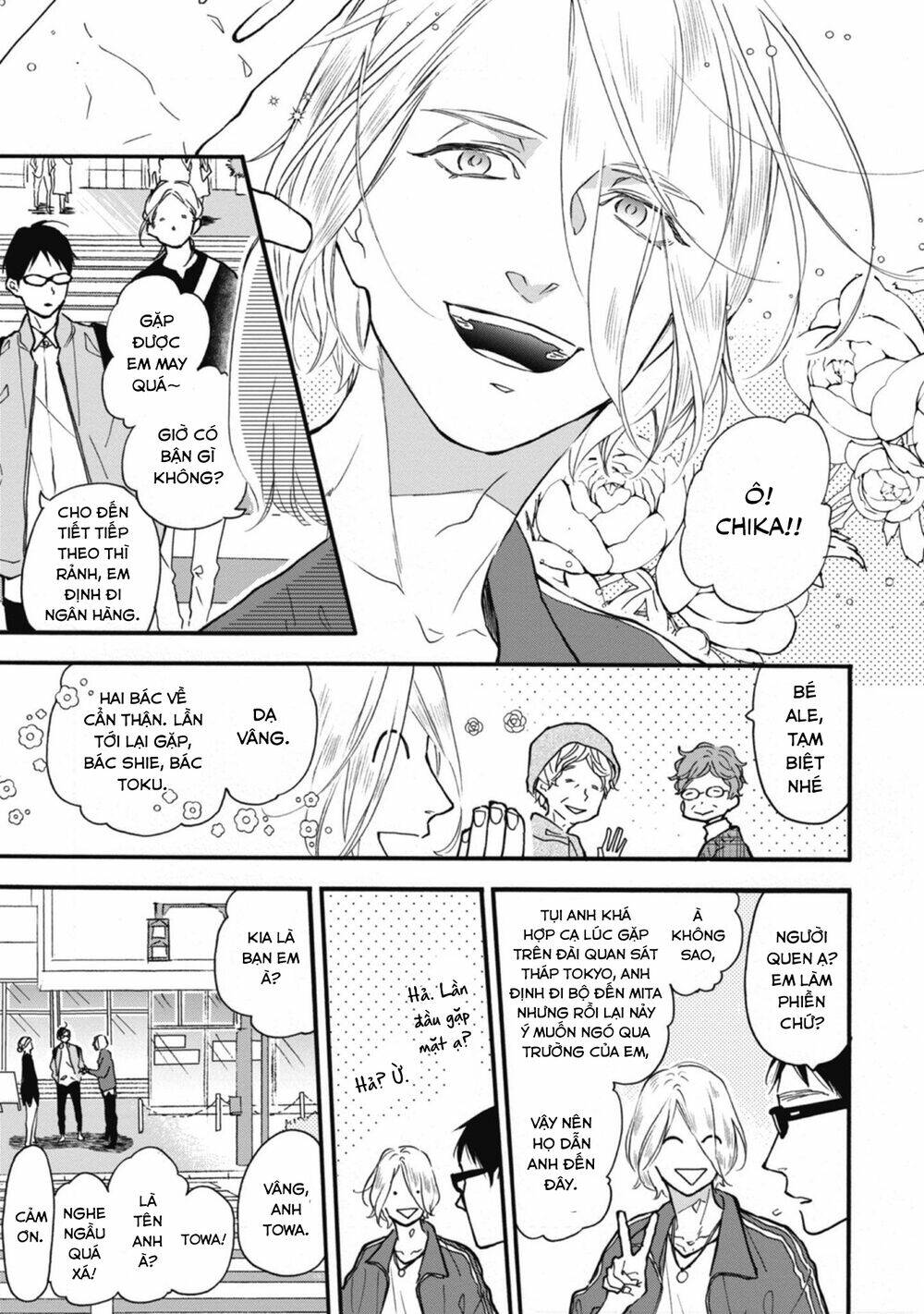 Blue Sky Complex - Chap 32
